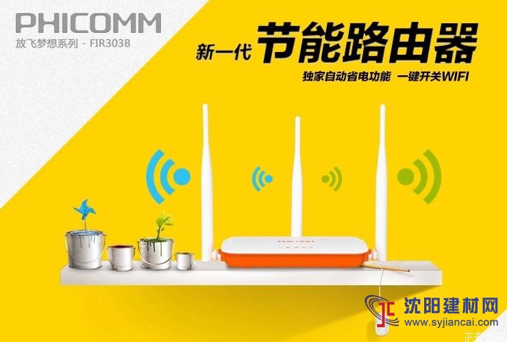 三優(yōu)智慧智能大型廣告路由器，智能廣告wifi