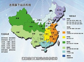 沈陽建材網(wǎng)服務中心