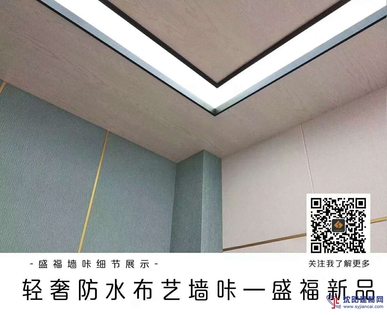 選購電視背景墻必備指南，再也不用糾結(jié)怎么選擇電視背