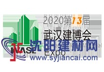 2022第6屆武漢住宅產(chǎn)業(yè)暨建筑工業(yè)化技術(shù)與設備展