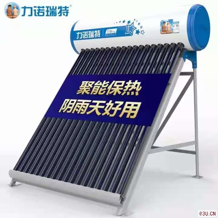 沈陽太陽能工程  太陽能熱水工程