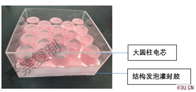 低密度灌封熱管理PACK應(yīng)用上海威固