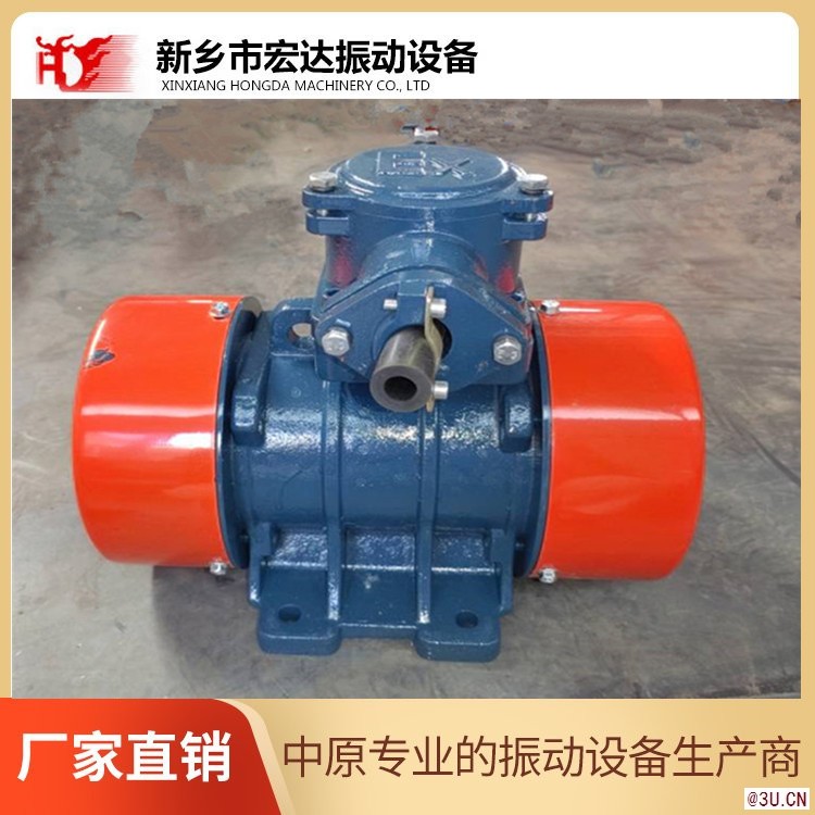 防爆振動(dòng)電機(jī)新鄉(xiāng)宏達(dá)YBZH170-16-6防塵振動(dòng)電機(jī)